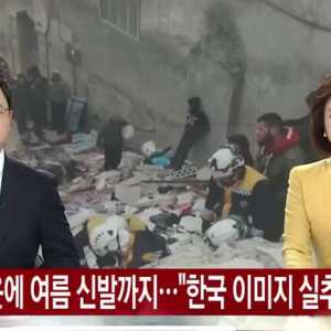 韩国民众向土耳其捐赠大量脏衣服 被批:有损国家形象