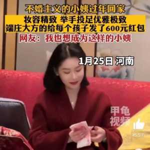 小姨式人生，只学不婚不育就浅了