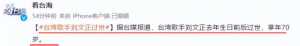 谎报刘文正死讯的夏玉顺是什么人?他是真疯啊!