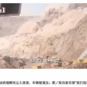 内蒙煤矿坍塌画面曝 山全倒了吞没车辆 51人失联