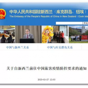 重磅喜讯！多国赴华登机不再查核酸，试剂盒自测即可！