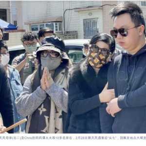 香港名媛惨遭肢解烹尸案疑犯之一为前警长