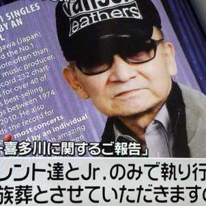 BBC预告揭杰尼斯创办人性虐史 未成年男偶像惨遭性侵