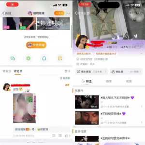 虞书欣大量不雅照片疯传 图配淫秽用语 公司回应
