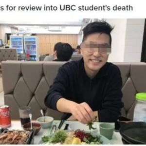 悲剧! UBC亚裔男生倒在宿舍 连打2次911求救被无视 判定脑死! 家人忍痛捐器官!