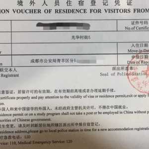 加国华人注意! 外籍回国记得申报这个 超出24小时最高罚款2000元