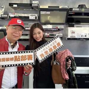 将娶小36岁女友 72岁“皇帝专业户”豪赠7房产给未婚妻