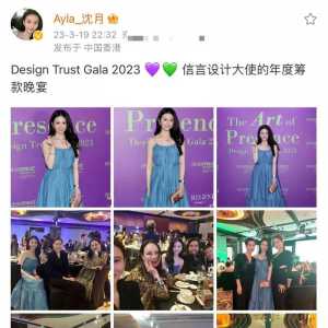 邱淑贞女儿身材凹凸有致 参加富豪晚宴为嫁豪门预热