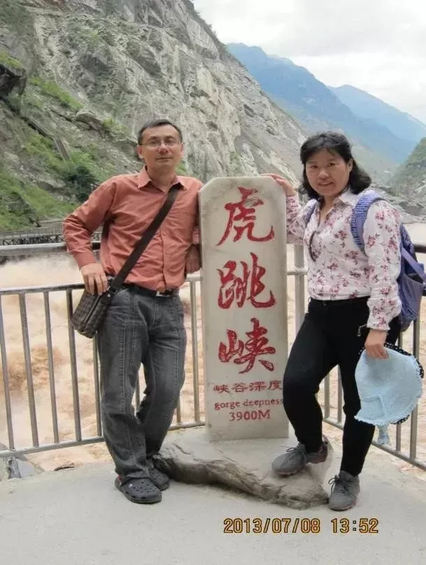 （2013年7月，和妻子在云南虎跳峡）