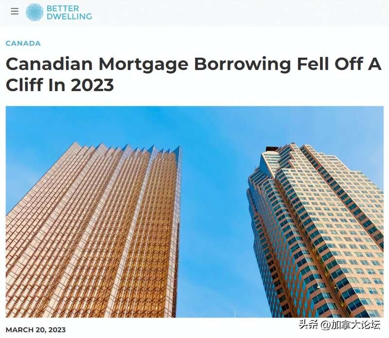 贷不起了!加拿大房贷额暴跌41% 创十年来最大降幅