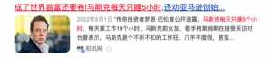 为什么有人一天只睡4小时也很精神 你睡8小时还困?