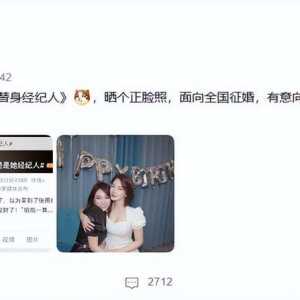 美女经纪人多次被认成明星 张雨绮晒照帮她征婚