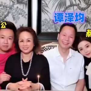 港媒曝出蔡天凤的底细 女方婚前住在破房子里