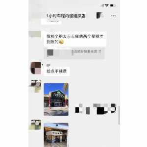 华人妈妈误信阔妇 换汇被骗10万 还被威胁若曝光这下场
