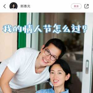 这个华人美女小博主 真实身份竟是豪门千金