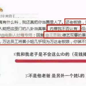 和那个大人物分手后 娱圈的残酷把景甜虐的遍体鳞伤