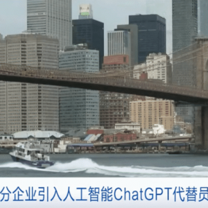 改变世界的ChatGPT，诞生于2015年