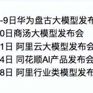 与ChatGPT失之交臂 百度遗憾 中国更遗憾