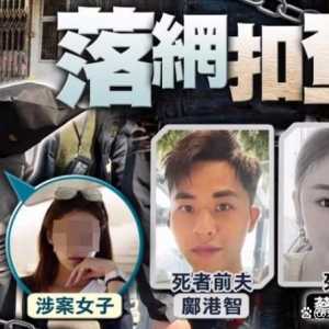 蔡天凤案7号人物首发声,称:被全世界误会和网暴