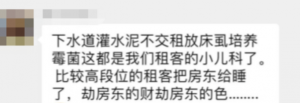悲剧! 列治文华人房东依法驱逐租客 反被判罚$5万 理由惊人引众怒