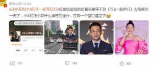 汪小菲与小S当街偶遇不打招呼 小S对汪小菲翻白眼