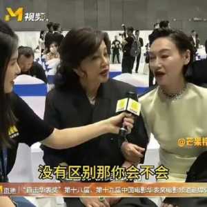 71岁刘晓庆华表奖接受采访 被质疑喝多说胡话