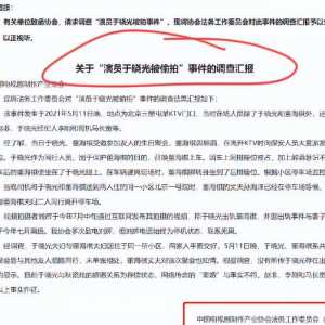 于晓光曝光与秋瓷炫“出轨内幕” 换谁也受不了