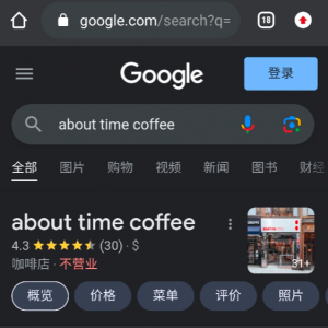 ofo创始人美国二次创业陷困境：扩张彻底停滞