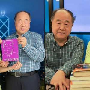 林青霞邀莫言到豪宅吃饺子：不时用山东话交流