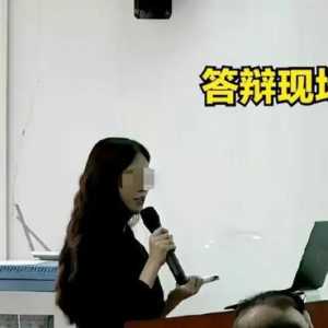 女博士遭起底女博士知三当三 “学术妲己”变川大副教授