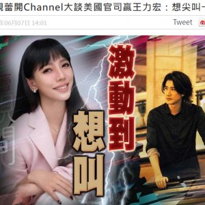 王力宏方否认李靓蕾胜诉，调侃她“自我感觉”胜诉