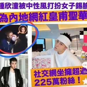 港媒曝阿娇新恋情 当街和“女版陈冠希”亲吻