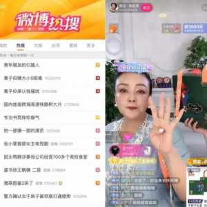 黄子佼扫射大小S登热搜 张兰嗨喊：扬眉吐气