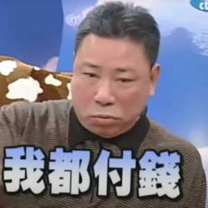 不怕MeToo风暴 金马影帝曾喊“我都付钱”网赞清流