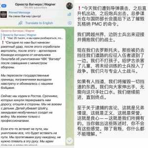 瓦格纳雇佣军叛乱,对中国经济将产生哪些影响?