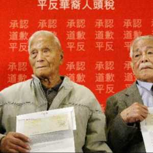 我参与加拿大人头税平反运动的感悟