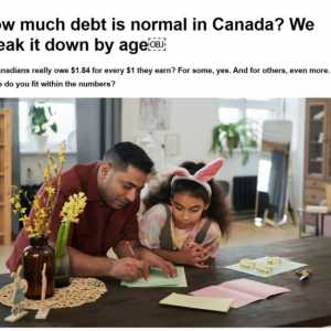 加拿大年轻人、中年人、老人分别有多少债务是正常的？