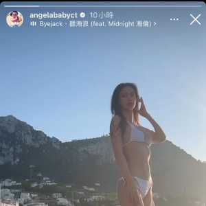 Angelababy穿三点式泳装 竟遭怒骂“中国娱乐圈耻辱”