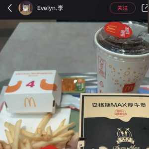 这款汉堡被吃成中国网红“捞女套餐”，麦当劳乐疯了？