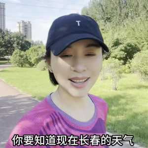 前央视主持人欧阳夏丹否认离婚传言，自称一直单身