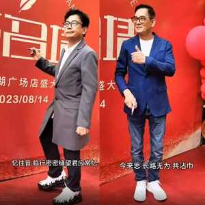 两位老港星内地走穴,一位身家过亿,一位