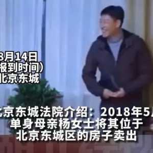儿子海归 妈妈以为老有所依 没想到是这样的结局….
