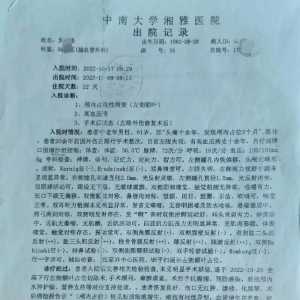 千万富翁被儿子送进精神病院：亲情与利益的“罗生门”