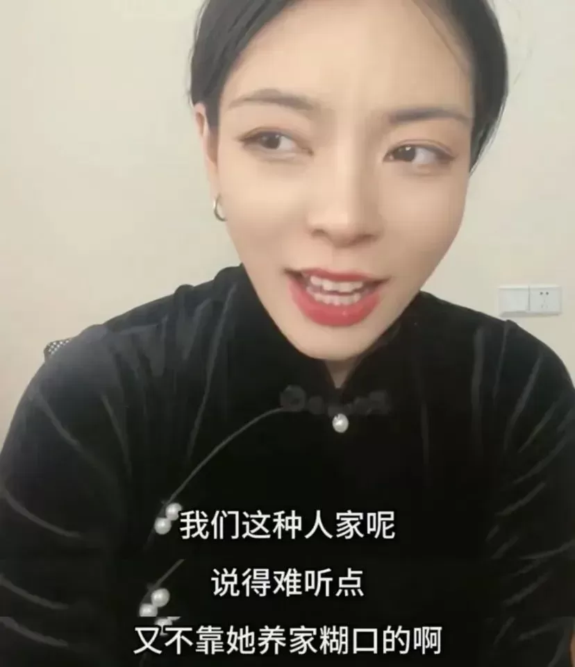 博主模仿江浙沪妈妈