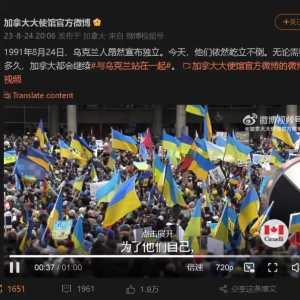 加使馆挺乌贴文暗藏“这4字”! 中网民炸锅 加方已读不回....