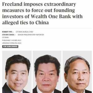 加拿大政府强制要求三名华裔创始股东退出银行