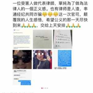 相信朋友莫名其妙欠下80万巨款，万锦华人房产被强制拍卖