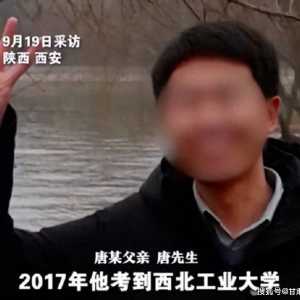 985博士生宿舍内坠楼身亡 疑点重重 报过警暗示了什么