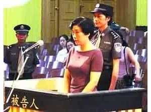 三湘第一女巨贪 “睡服”40多个官员 狱中怀孕