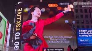 纽约时代广场现孟晚舟 中国网民自费刊登 称“出口恶气”